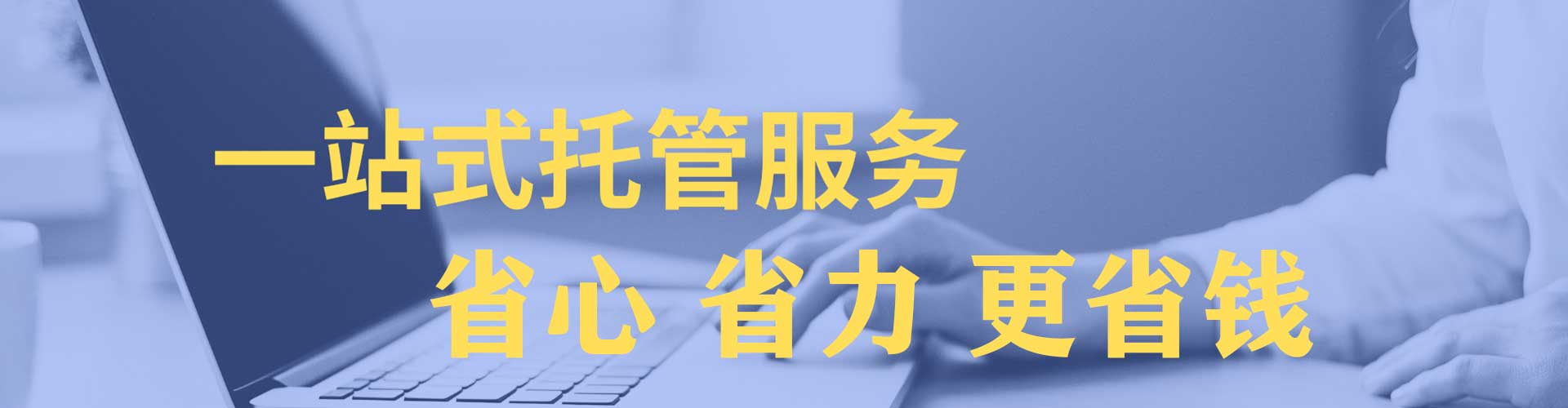 台州sem怎么做